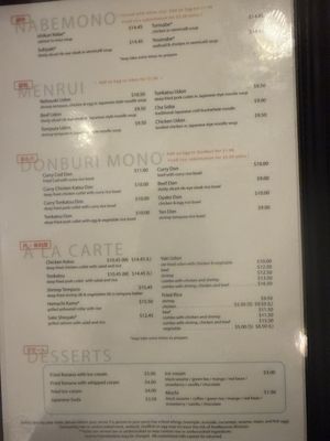 Menu photo 3 Oishii Houston, TX