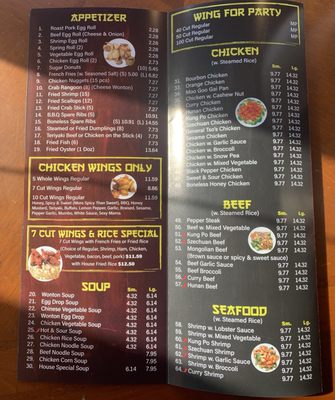 Menu photo 1 China Gardens Columbia, SC Menu photo 1 China Gardens Columbia, SC