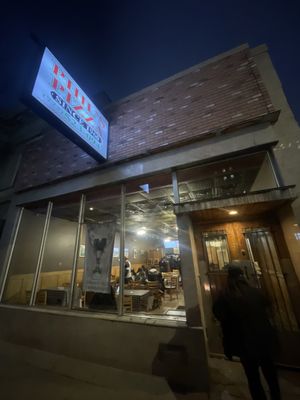 Phil's Pizza by null