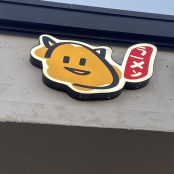 Monsta Ramen - Japanese Curry Near Me - San Diego, California Monsta Ramen - Japanese Curry Near Me - San Diego, California