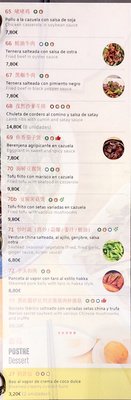 Menu photo 5 Hong Kong Kitchen Madrid, M