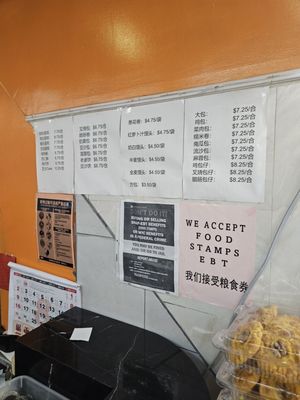 Menu photo 2 Golden Steamer Restaurant Brooklyn, NY Menu photo 2 Golden Steamer Restaurant Brooklyn, NY