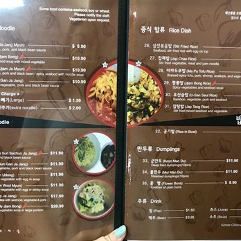 Hee Rae Deung - Korean Near Me - Coquitlam, British Columbia
