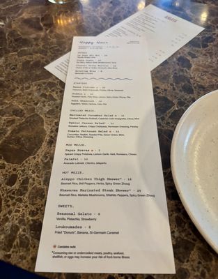 Menu photo 4 Amaya Austin, TX