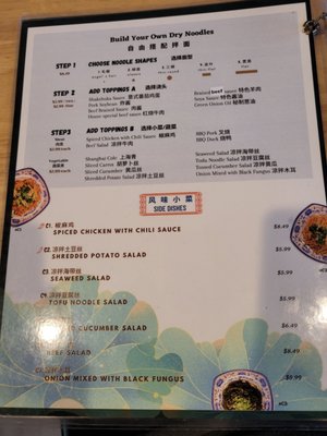 Menu photo 3 Lan Noodle Edmonton, AB