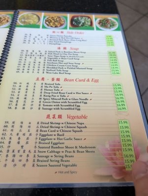 Menu photo 4 M's Kitchen Artesia, CA Menu photo 4 M's Kitchen Artesia, CA