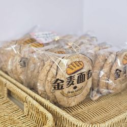 Jin Mai Bakery