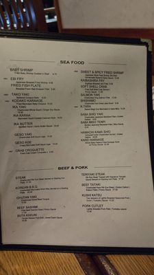 Menu photo 1 Furaibo Gardena, CA