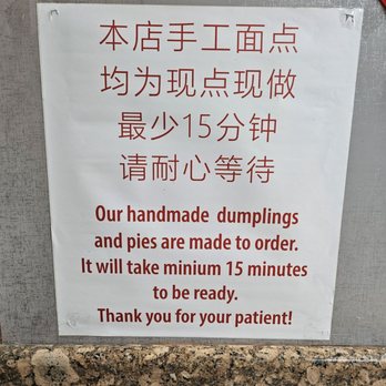 Jin Hai Pie House - Note - Chinese Near Me - Monterey Park, California