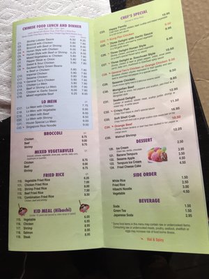 Menu photo 7 Hanami Express Austintown, OH