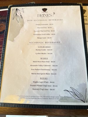 Menu photo 8 Burma Superstar San Francisco, CA