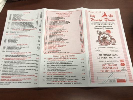 Menu photo 1 Hunan House Auburn, ME Menu photo 1 Hunan House Auburn, ME