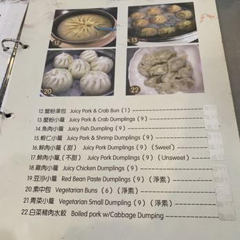 Long Xing Ji Juicy Dumpling - Laminated menu with pictures of popular items (Oct 2023) - Chinese Near Me - Baldwin Park, California Long Xing Ji Juicy Dumpling - Laminated menu with pictures of popular items (Oct 2023) - Chinese Near Me - Baldwin Park, California