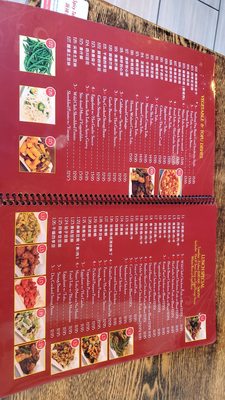 Spicy Talk Bistro Chinese Szechuan Food by null