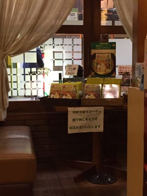 Curry Honpo by null