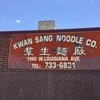 Kwan Sang Noodle Company gift card