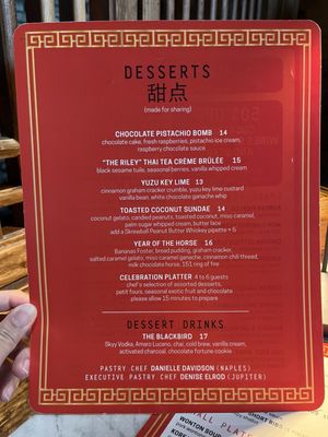 Menu photo 1 Blackbird Modern Asian Jupiter, FL