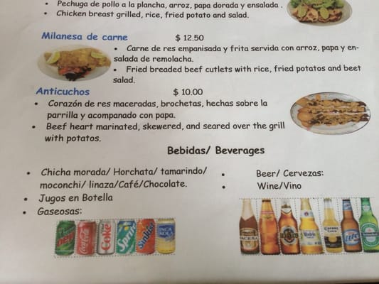 Menu photo 8 Kantutas Restaurant Silver Spring, MD