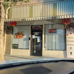 China Kitchen - The outside of this phenomenal Chinese restaurant.
