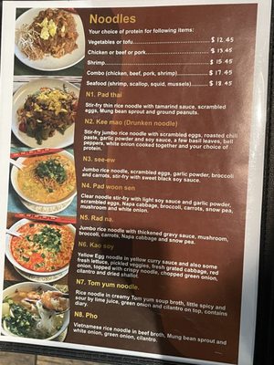 Menu photo 6 Thai Bistro Lawton, OK