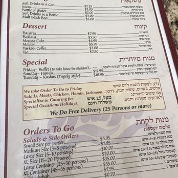 Haifa Restaurant - menu 2018 pt 4 - Kosher Near Me - Los Angeles, California Haifa Restaurant - menu 2018 pt 4 - Kosher Near Me - Los Angeles, California