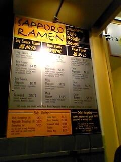 Sapporo Ramen & Sushi @Canal Side Food Hall by null