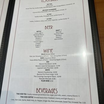 Mia Bistro - Drink menu - Thai Near Me - Garner, North Carolina Mia Bistro - Drink menu - Thai Near Me - Garner, North Carolina