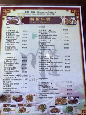 Menu photo 1 Szechuan Garden Concord, CA Menu photo 1 Szechuan Garden Concord, CA
