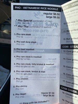 Menu photo 3 Pho Seven Stanton, CA Menu photo 3 Pho Seven Stanton, CA