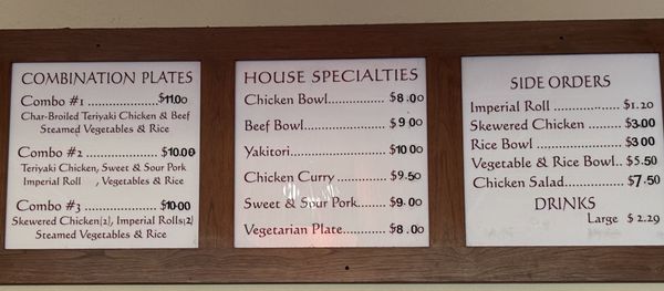 Menu photo 1 Teriyaki House Chico, CA Menu photo 1 Teriyaki House Chico, CA