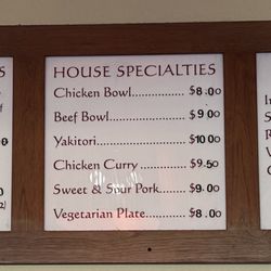 Teriyaki House - Menu (as of 6/28/24)