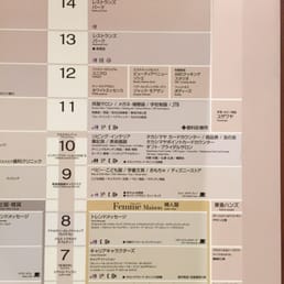 ディズニーストア新宿高島屋店 Toy Stores 千駄ヶ谷5 24 2 渋谷区 東京都 Japan Phone Number Yelp