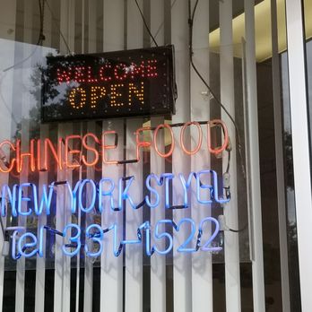 Bamboos - New York Styel? STYEL??? - Chinese Near Me - Gainesville, Florida Bamboos - New York Styel? STYEL??? - Chinese Near Me - Gainesville, Florida