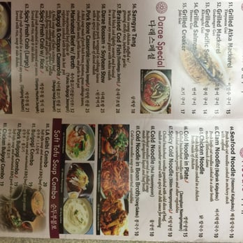 Da Rae BBQ Restaurant - Korean Near Me - Fullerton, California