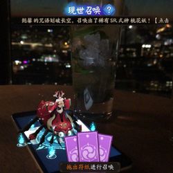 Moro Sky Bar