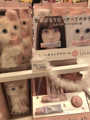 アインズ トルペ 新宿東口店 Drugstores 新宿3丁目36 10 新宿区 東京都 Japan Phone Number Yelp