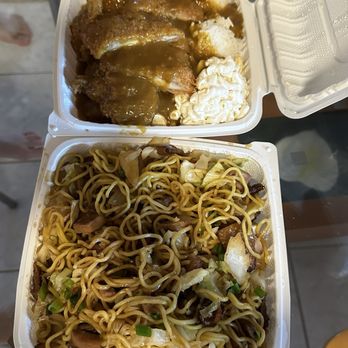 New Town Cafe - Katsu Curry & Chow Mein - Cafes Near Me - Aiea, Hawaii