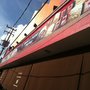 Photo of Panificadora San Ángel