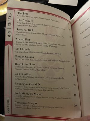 Menu photo 5 Jade & Clover New York, NY Menu photo 5 Jade & Clover New York, NY