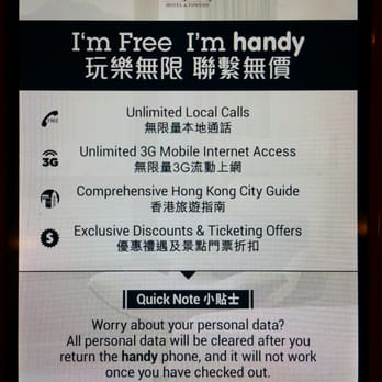 香港喜來登酒店 - Details about free phone - Hotels Near Me - Hong Kong, HK