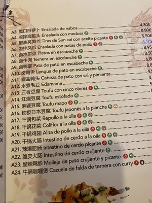 Menu photo 1 Xing Yuan Bilbo, BI