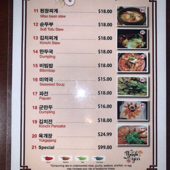 O BBQ Restaurant - Menu (as of 12/22) - Barbeque Near Me - Wailuku, Hawaii O BBQ Restaurant - Menu (as of 12/22) - Barbeque Near Me - Wailuku, Hawaii