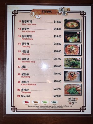Menu photo 1 O BBQ Restaurant Wailuku, HI Menu photo 1 O BBQ Restaurant Wailuku, HI