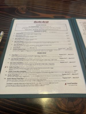 Menu photo 3 Asahi Grill Honolulu, HI