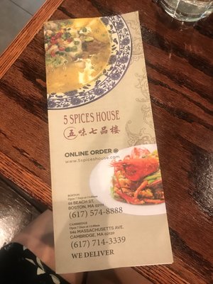Menu photo 3 5 Spices House - Cambridge Cambridge, MA Menu photo 3 5 Spices House - Cambridge Cambridge, MA