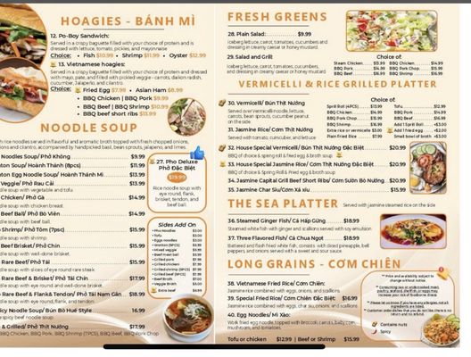 Menu photo 2 An Pho Myrtle Beach, SC Menu photo 2 An Pho Myrtle Beach, SC