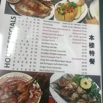 Malay Restaurant - Malaysian Near Me - Flushing, New York Malay Restaurant - Malaysian Near Me - Flushing, New York
