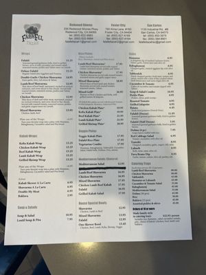 Menu photo 2 Falafel Tazah San Carlos, CA