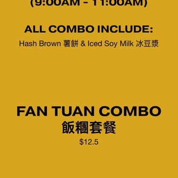 Gulp - Breakfast hours - Taiwanese Near Me - Long Island City, New York Gulp - Breakfast hours - Taiwanese Near Me - Long Island City, New York