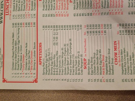 Menu photo 8 China Garden Concord, NC